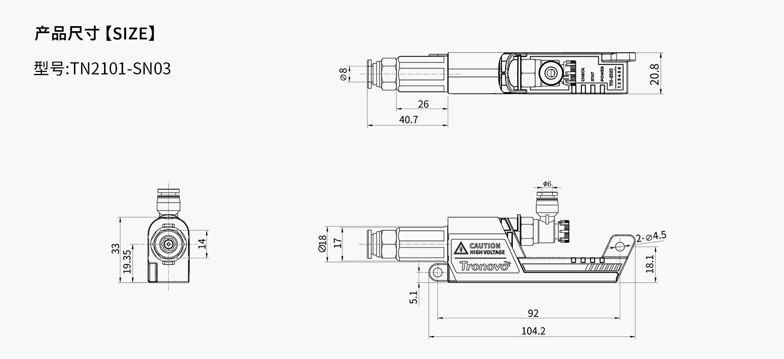 TN2101-SN03.jpg